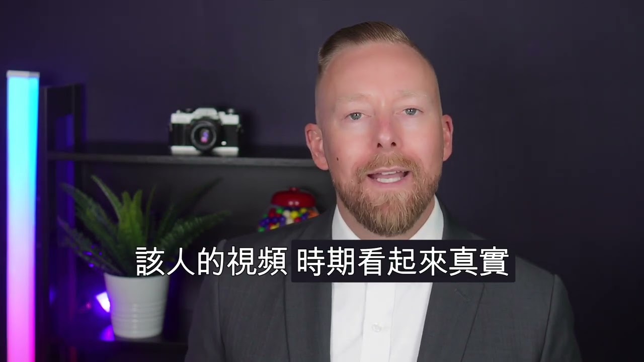 Spotting deepfakes