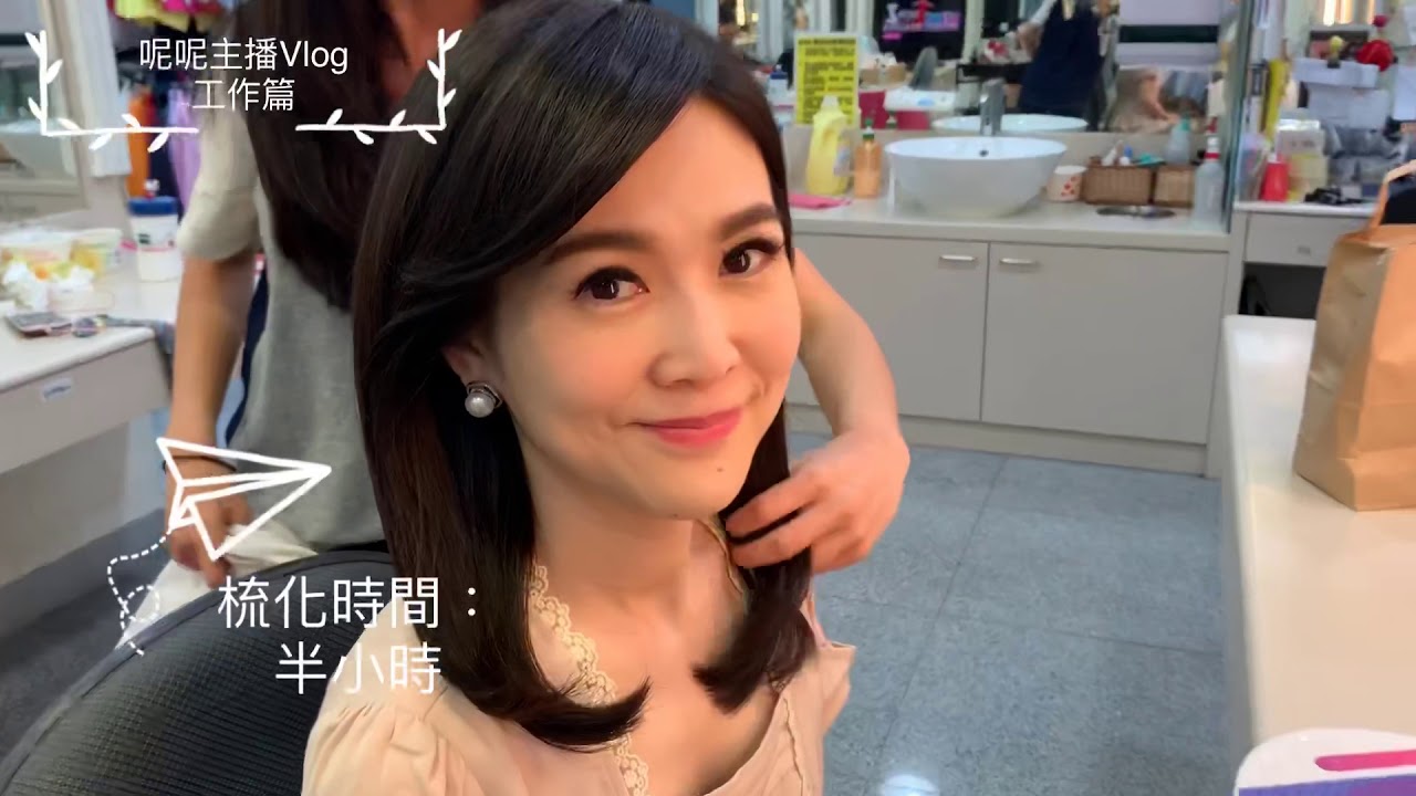 {呢呢主播daily vlog} 30min妝髮+15min晩餐+超高壓新聞棚現場💪 實際跟拍👁全部播出👀
