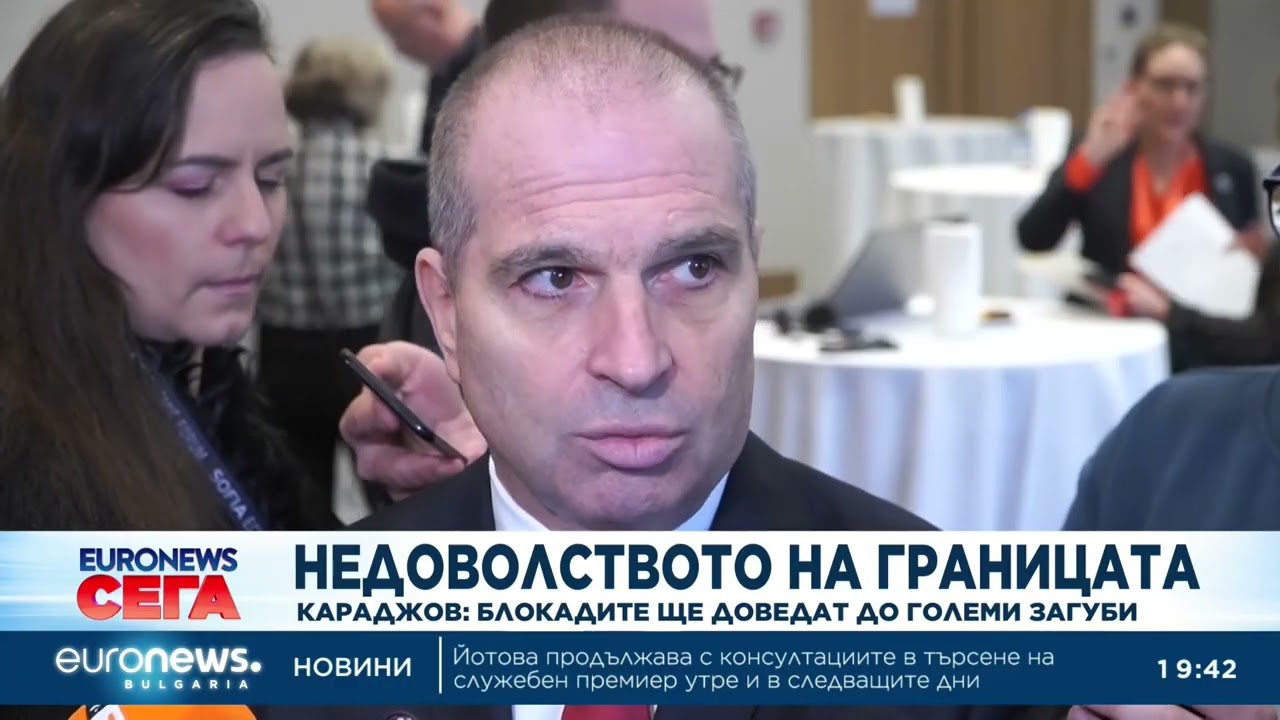 Централна емисия новини, 19:30 ч. – 27.01.2026