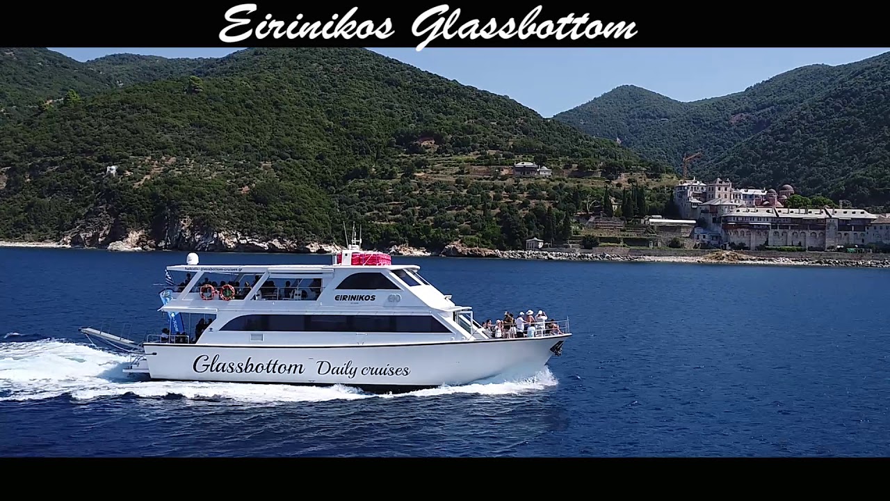 Cruise to Mount Athos-Ouranoupolis-Glassbottom