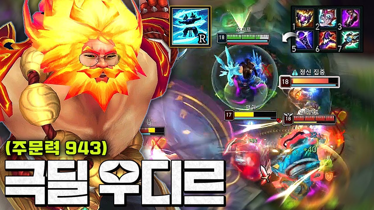 [R]딸깍 풀피 원콤ㄷㄷ  