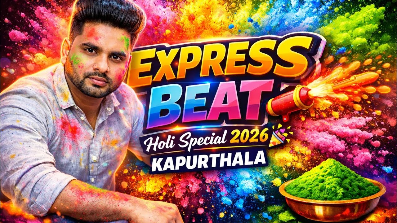 Express Beat Holi Special 2026 | Kapurthala Biggest Holi Bash 🎉🔥