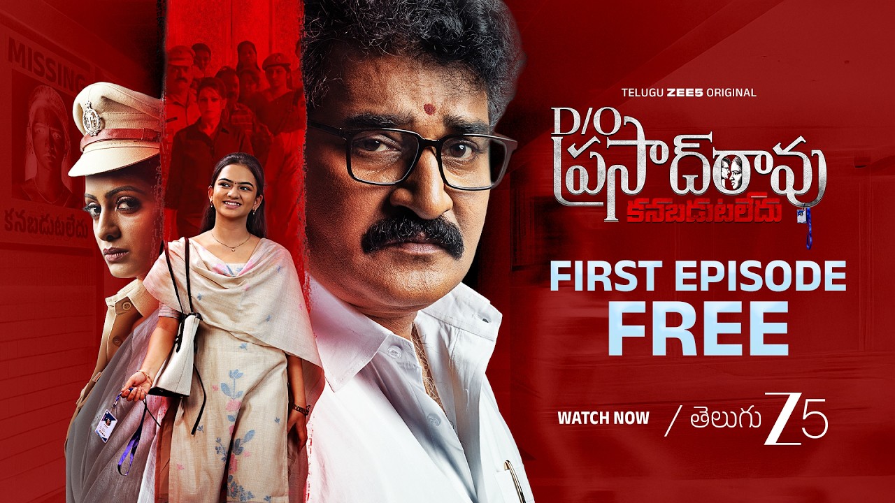 D/O Prasad Rao Kanabadutaledhu | 1st Full Episode FREE | Telugu ZEE5 Original | Watch Now