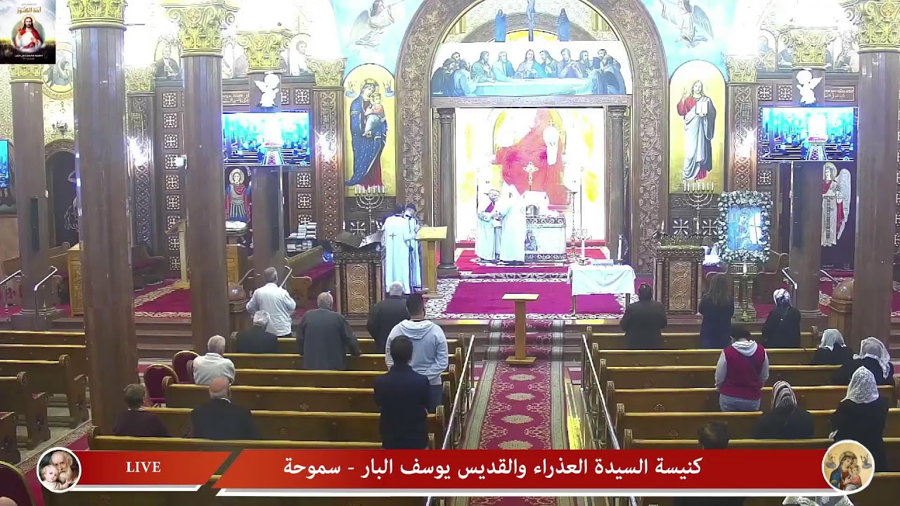 القداس الالهي الاول الثلاثاء 17/2/2026