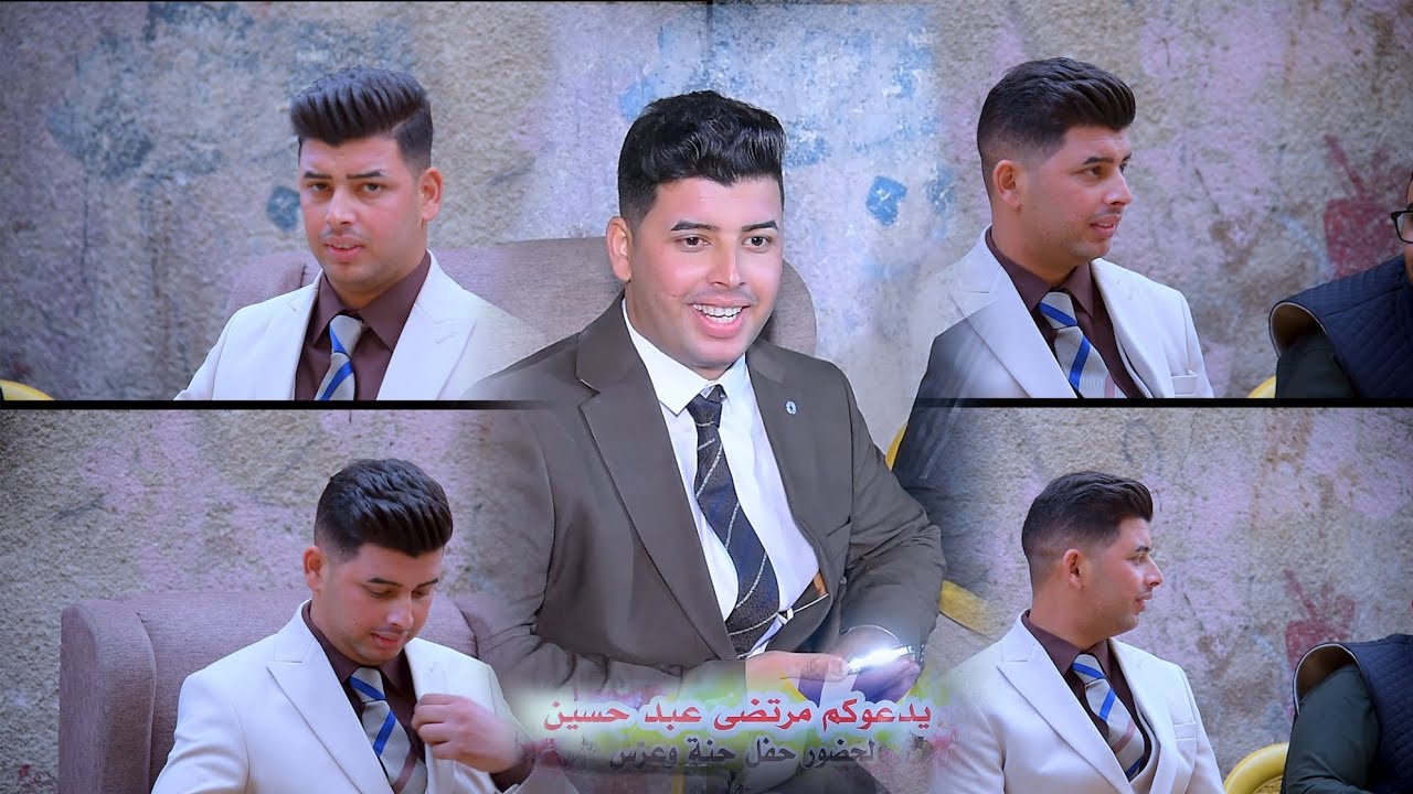 حفل زفاف مرتضى عبد الحسين الدبي الف الف مبروك ياحبيبي الذريه الصالحه يارب 