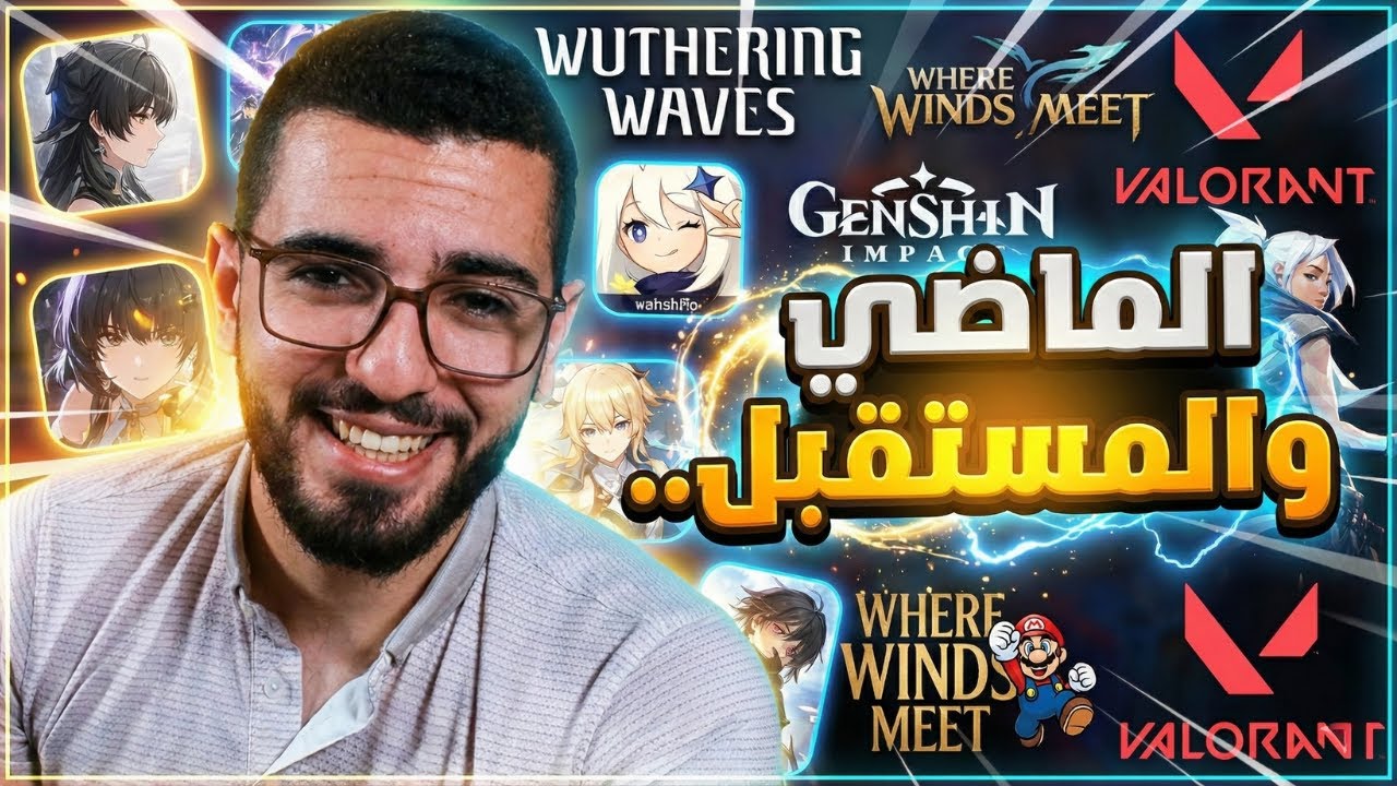 نهاية 2025 االانجازات والاهداف والمستقبل.. (اخر مقطع هذه السنة)