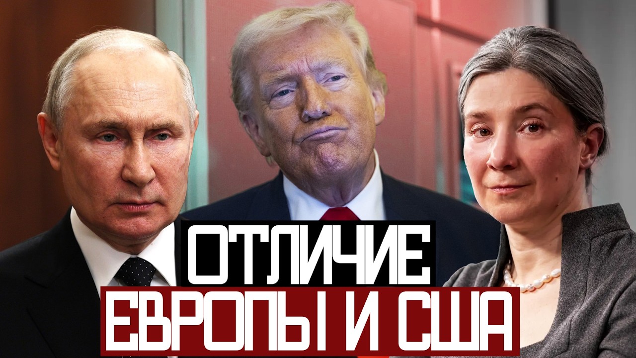 Почему ПУТИН Всегда У ВЛАСТИ РОССИИ? - Шульман и Баунов