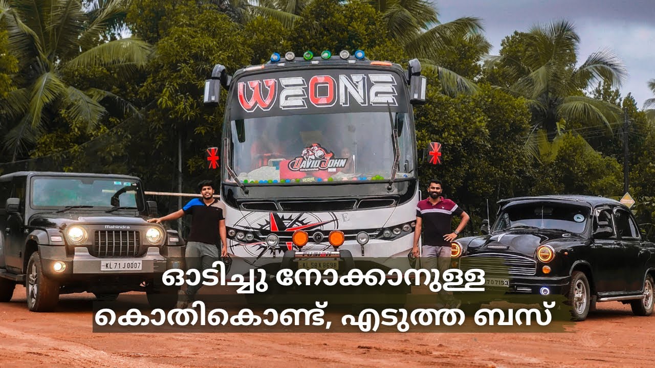 ഒന്നും അറിയാതെ വാങ്ങിയ ആദ്യ ബസ്സ് ; ഇപ്പോൾ എന്തിനും സജ്ജം💫 WEONE Holidays🥳 David Jhon Kottarathil🔥