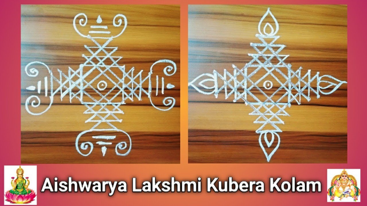 Aishwarya Lakshmi Kubera kolams/Varalakshmi Kolams For Friday Pooja/Kolam/Diwali Special/part2