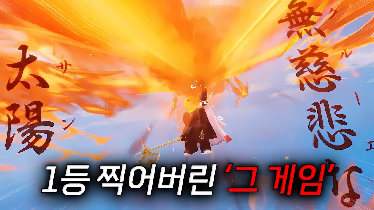 킹피스, 블록스피스를 이겨버린 RPG 1등 게임이 출시 됐다는데.. 개꿀잼인데요?!! (선원조각)