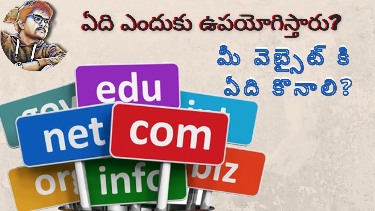 Domain Extensions Telugu || What is Top Level Domain Telugu || SanDeep 360 Tech || Domain Tutorial