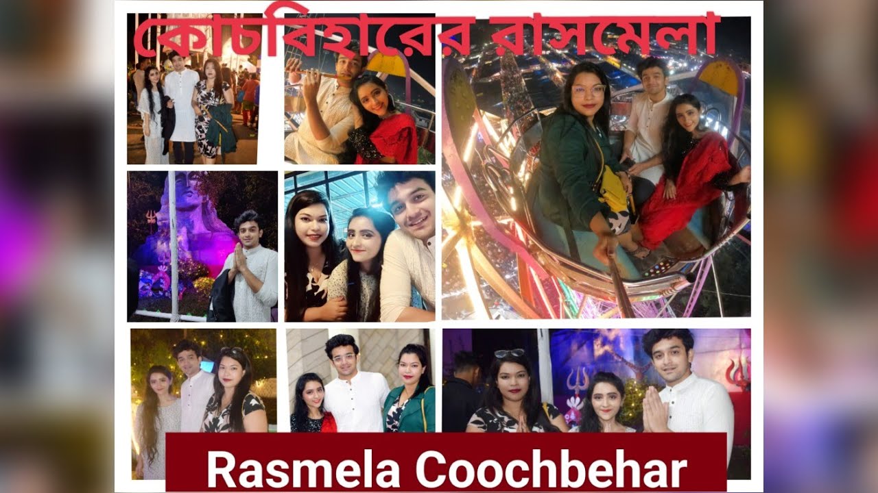 কোচবিহারের রাসমেলা 2022 #rasmela  2022 with #pravishtmishra in #coochbehar