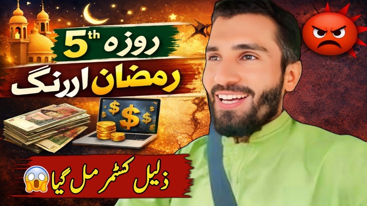 5Th Ramadan Yango Pro Earning : Zalil Customer Mil Gya😡 | Mango People Vlogs 