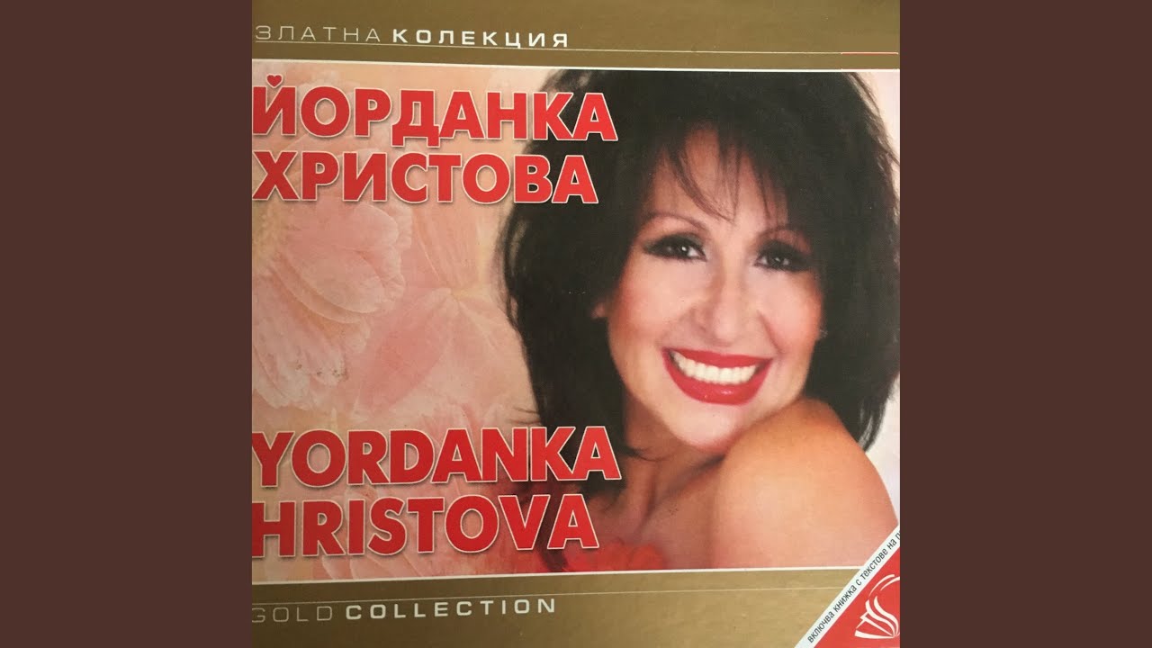 Разкаяние