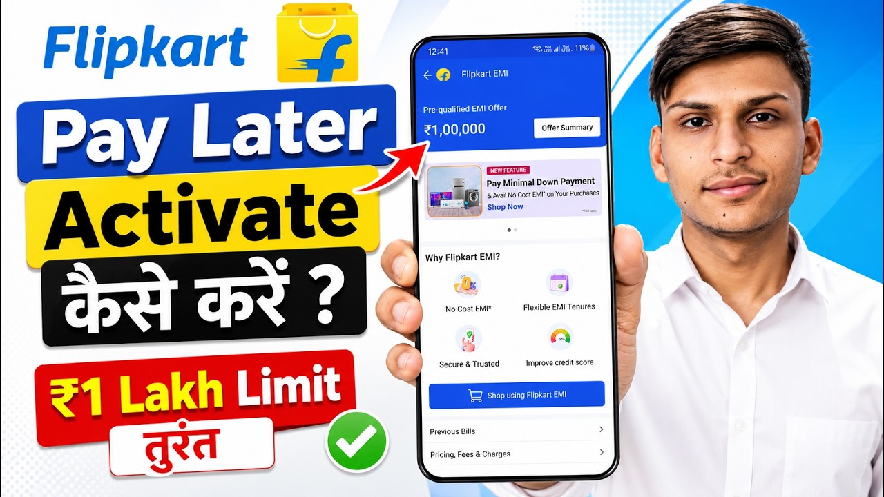 How to Activate Flipkart Pay Later 2026 | How to Activate Flipkart Pay Later | Flipkart 0% EMI