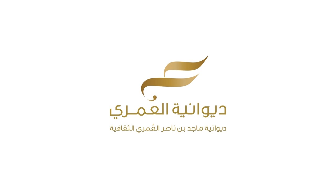 مختصر تغطية ديوانية العُمري عن بريدة وريادتها الثقافية والتجارية بضيافة ماجد بن ناصر العُمري
