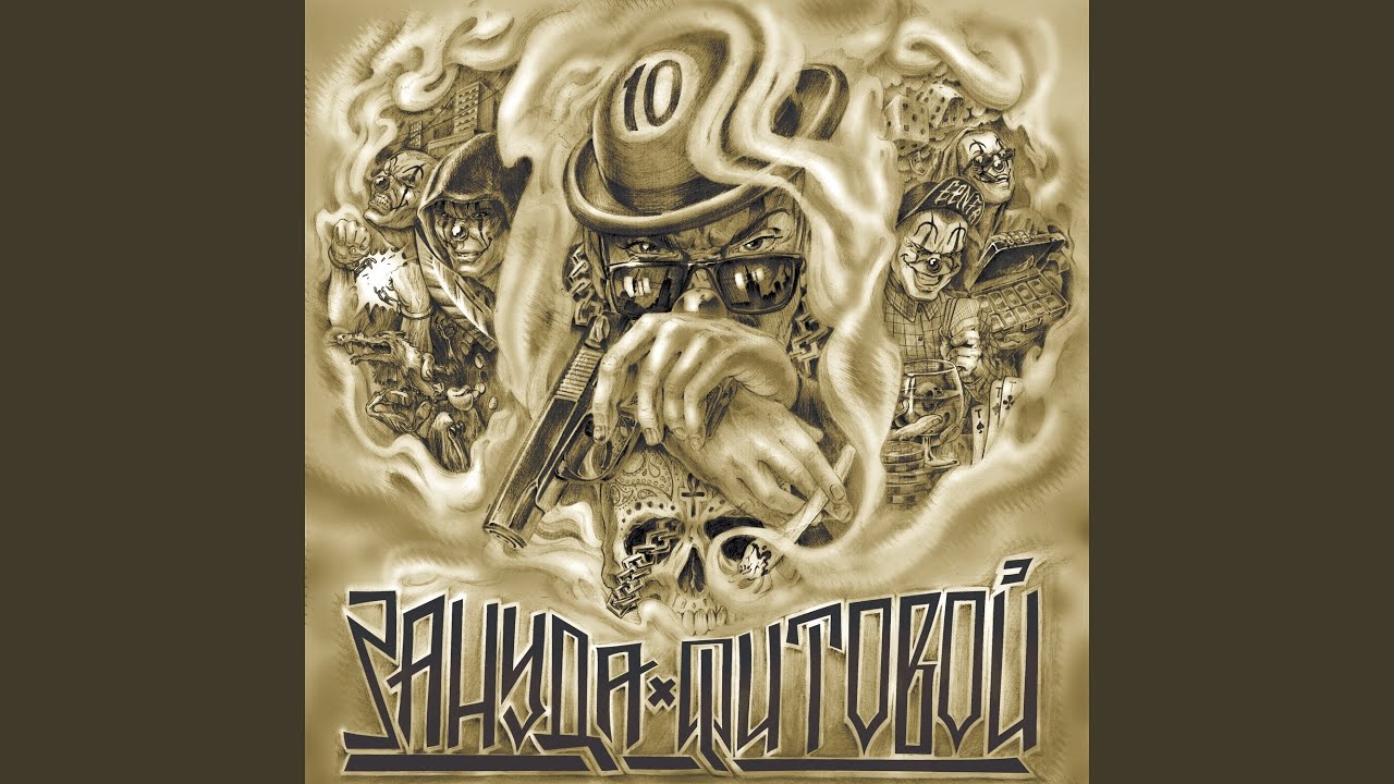 Чёрно-белое