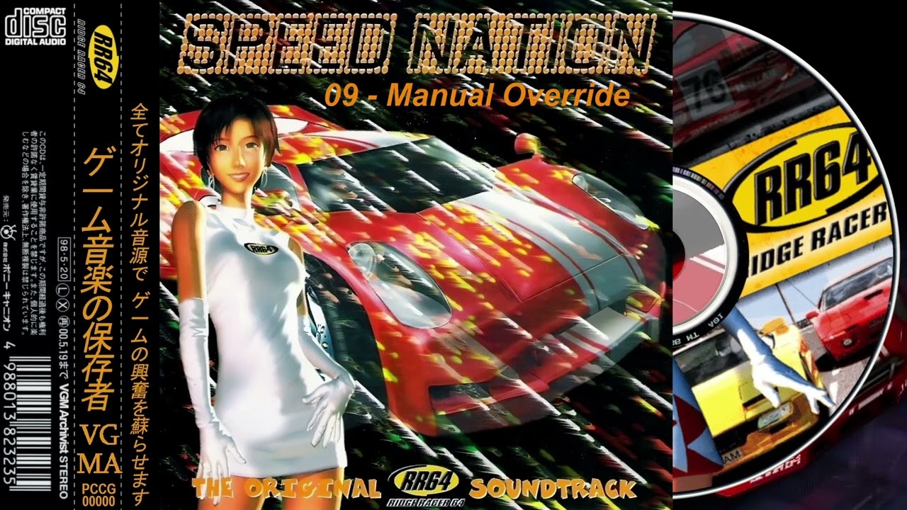 RR64: Ridge Racer 64 OST - Manual Override (Best Quality)