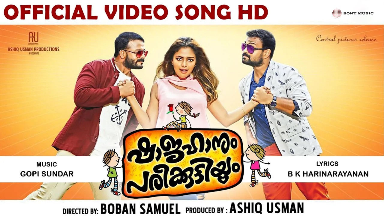 Chithira Muthe Video Song | Shajahanum Pareekuttiyum | Kunchacko Boban |Jayasurya | Amala Paul