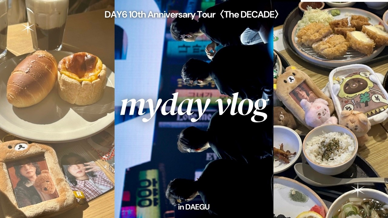 [MYDAY VLOG] 데이식스 전국 투어 시작! - 계속 먹기만 하는 대구 1박 2일 마이데이 브이로그 • 대구 맛집 • 대구 막창 •  데이식스 대구 콘서트