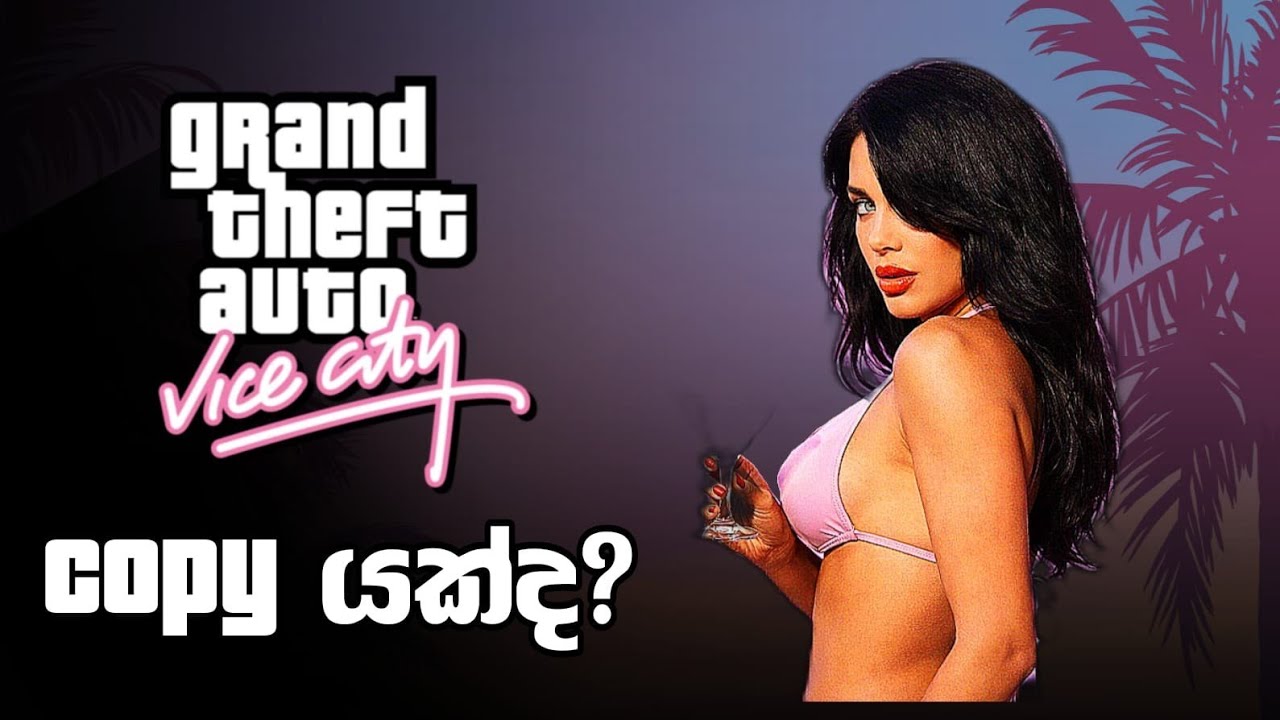 GTA VICE CITY Copy යක් ද ? | Cinematic World | #movie #sinhala #srilanka #scarface #gta #viral #fpy 