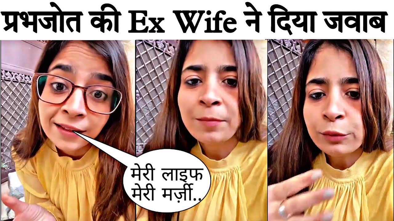 Jatt Prabhjot Ex Wife Priyanka Kapoor Big Reply To Trollers | Priyanka Kapoor Latest Video