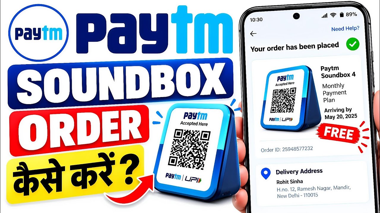 Paytm Sound Box Order Kaise Kare 2026 || Paytm Soundbox Kaise Mangaye | Full Process 
