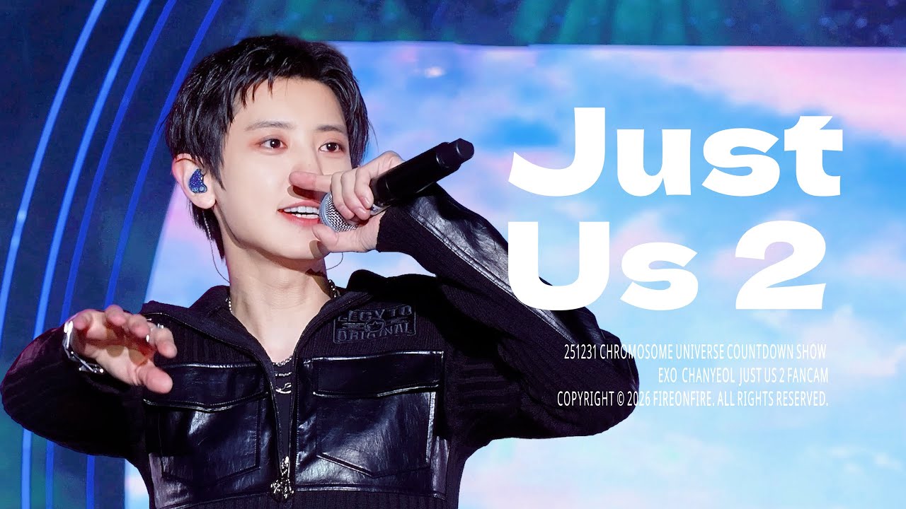 251231 엑소 찬열 CHANYEOL JUST US 2 직캠 | CHROMOSOME UNIVERSE COUNTDOWN