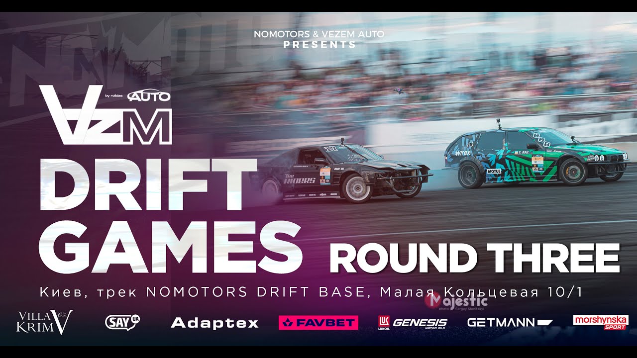 VZM DRIFT GAMES round 3