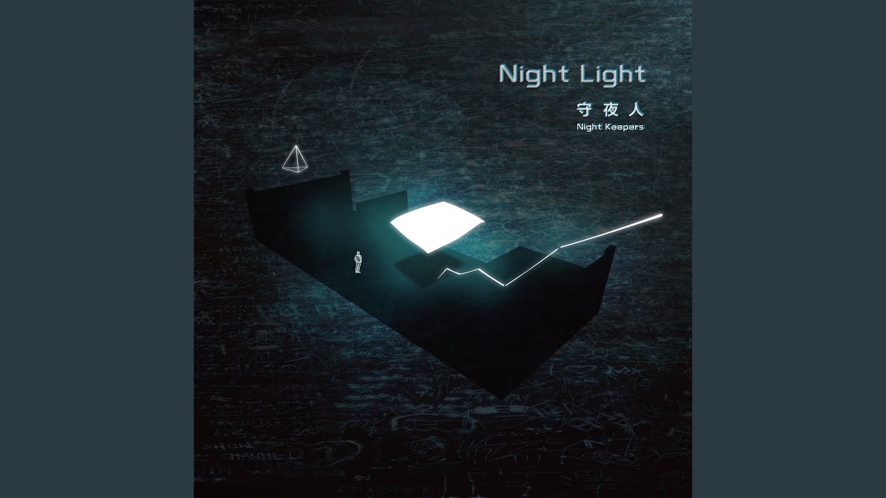 Night Light