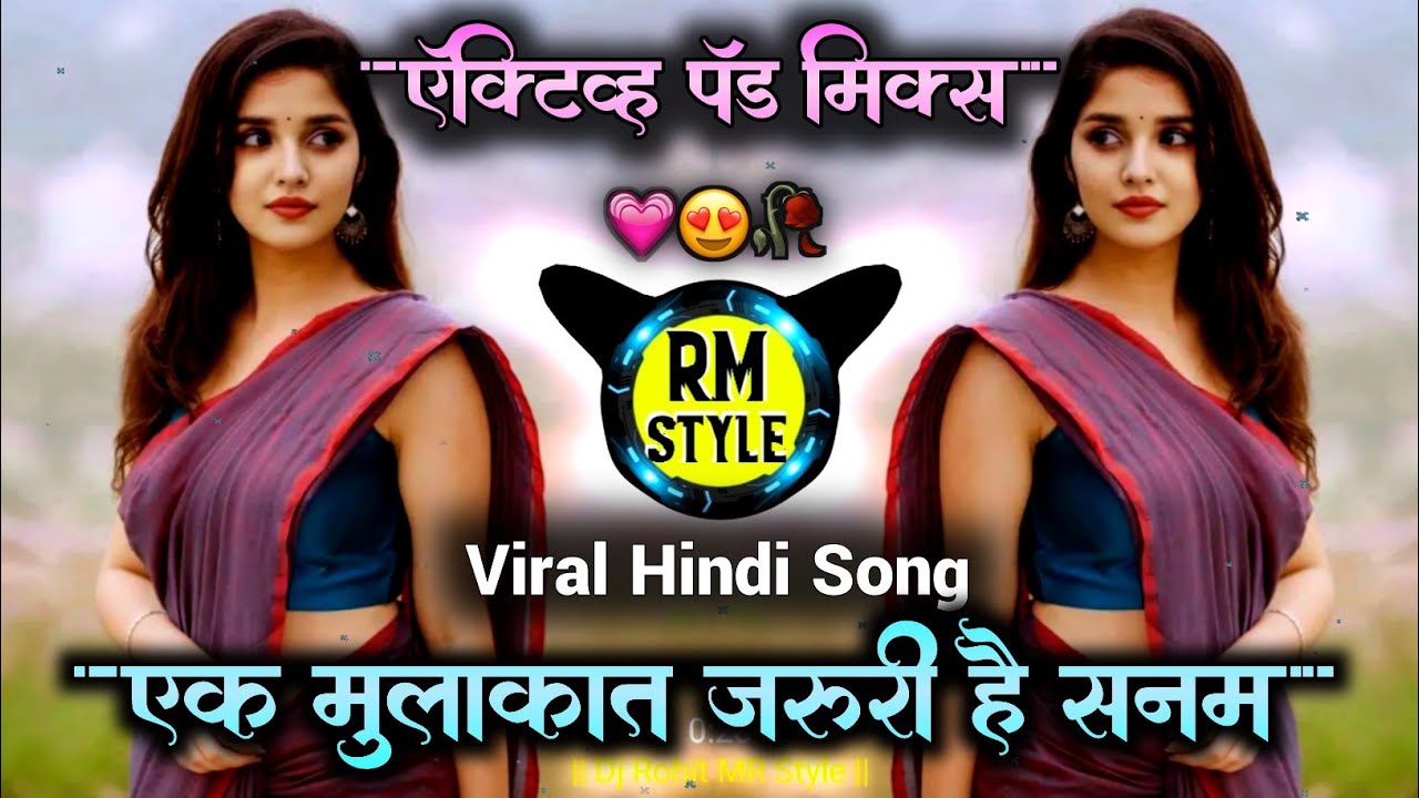 Ek Mulakat 🤗Zaroori Hai Sanam | Viral Remix Song - एक मूलाकात जरुरी है सनम | ACTIVE PAD MIX | 