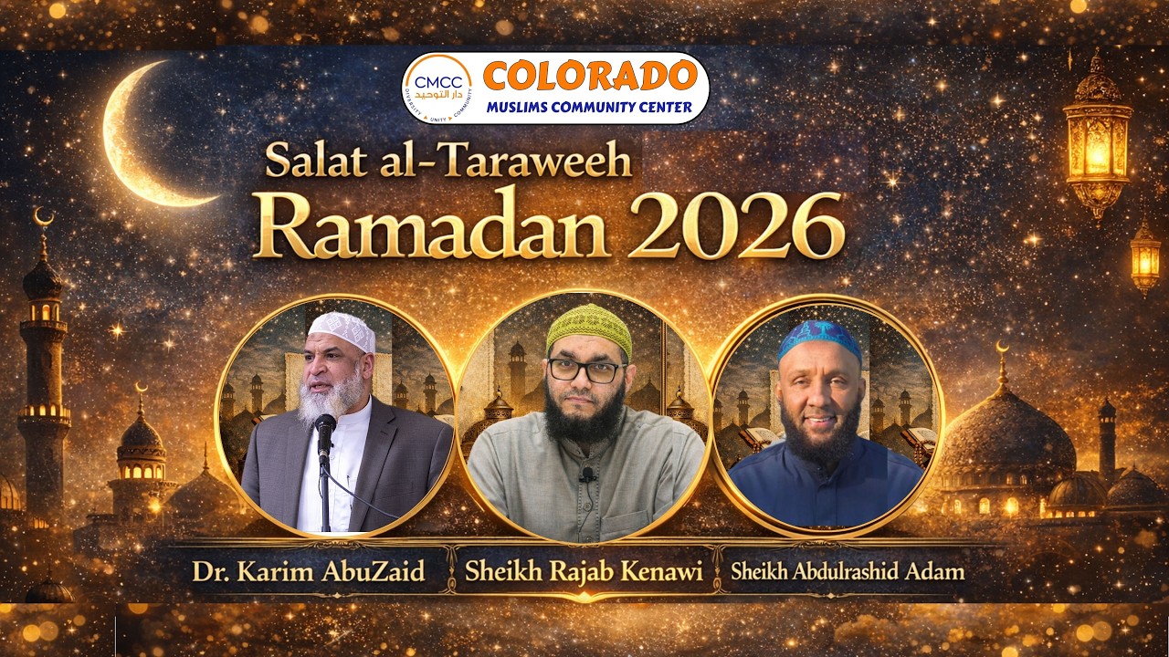 Taraweeh Night 6 - 2026 (1447) || Sh. Rajab Kenawi & Dr. Karim AbuZaid & Sheikh Abdulrashid Adam
