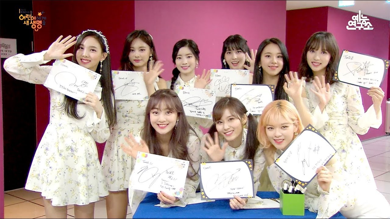 [예능연구소 스페셜] 2018 어린이에게 새 생명을 럭키 백 1 ː 엑소 첸백시 트와이스 오마이걸 반하나 펜타곤 인투잇