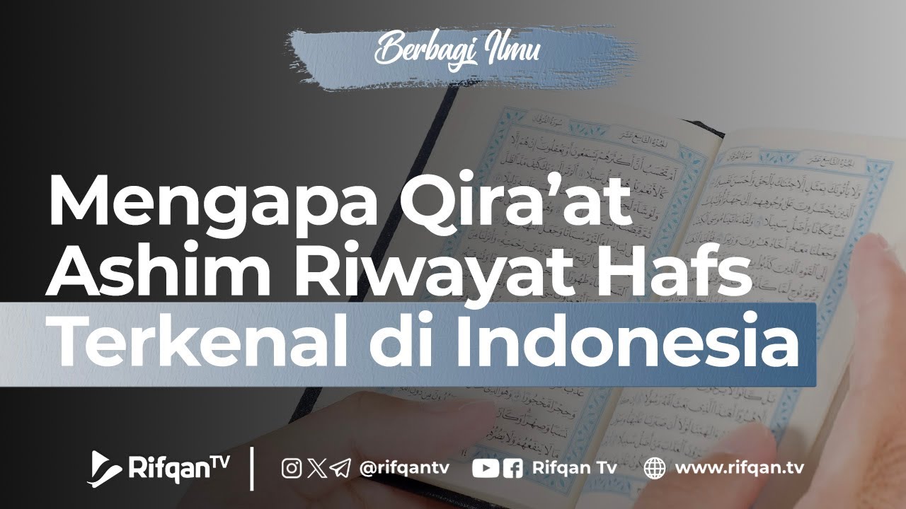Mengapa Qira’at Ashim Riwayat Hafs Terkenal di Indonesia - Ustaz Ayman Abdillah, B.A.