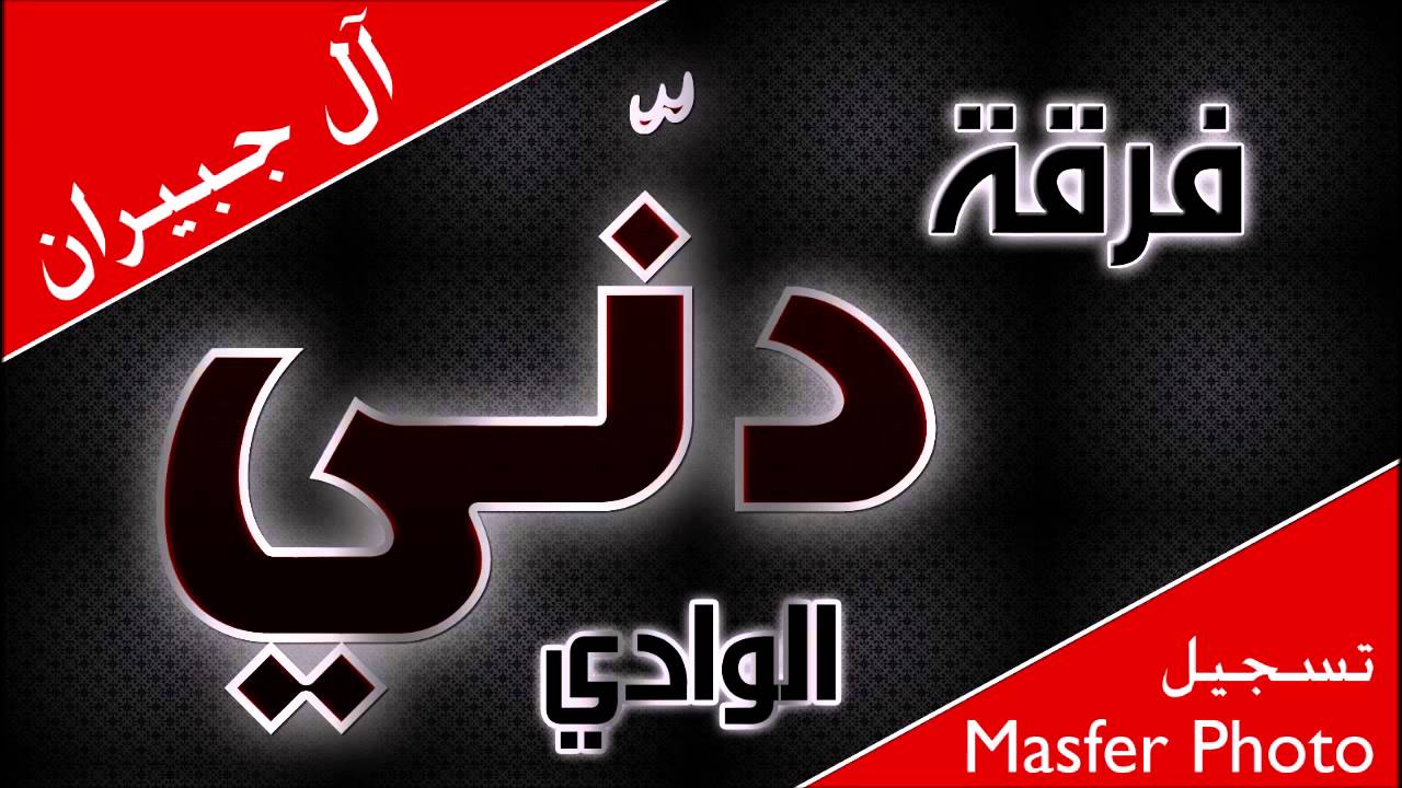سامري زواج آل جبيران - 6