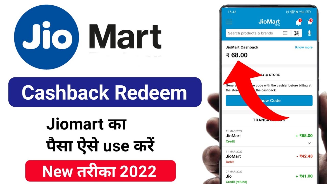 Jio Mart Cash Back Use Kaise Kare | Jiomart cashback redeem | How to use Jiomart cashback offer