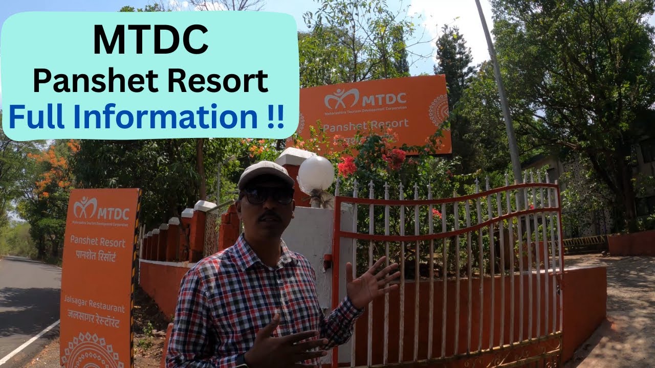 MTDC Resort Panshet || महाराष्ट्र पर्यटन विकास महामंडळ रिसॉर्टची संपूर्ण माहिती || Panshet
