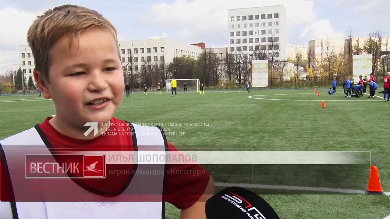 В Златоусте прошел «Кубок осени» по футболу