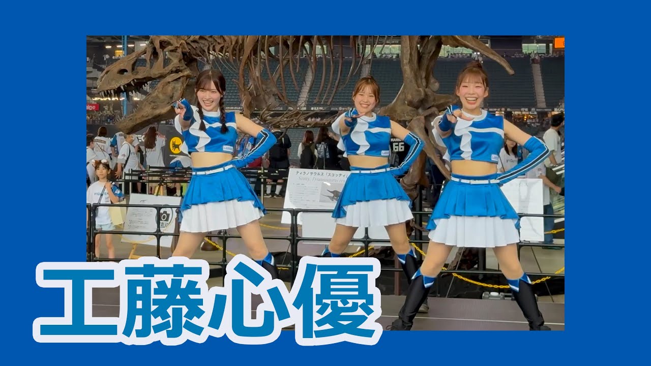 工藤心優、ファイターズガールで魅せた“真夏のダンス”に沸騰！【2025 8 7】