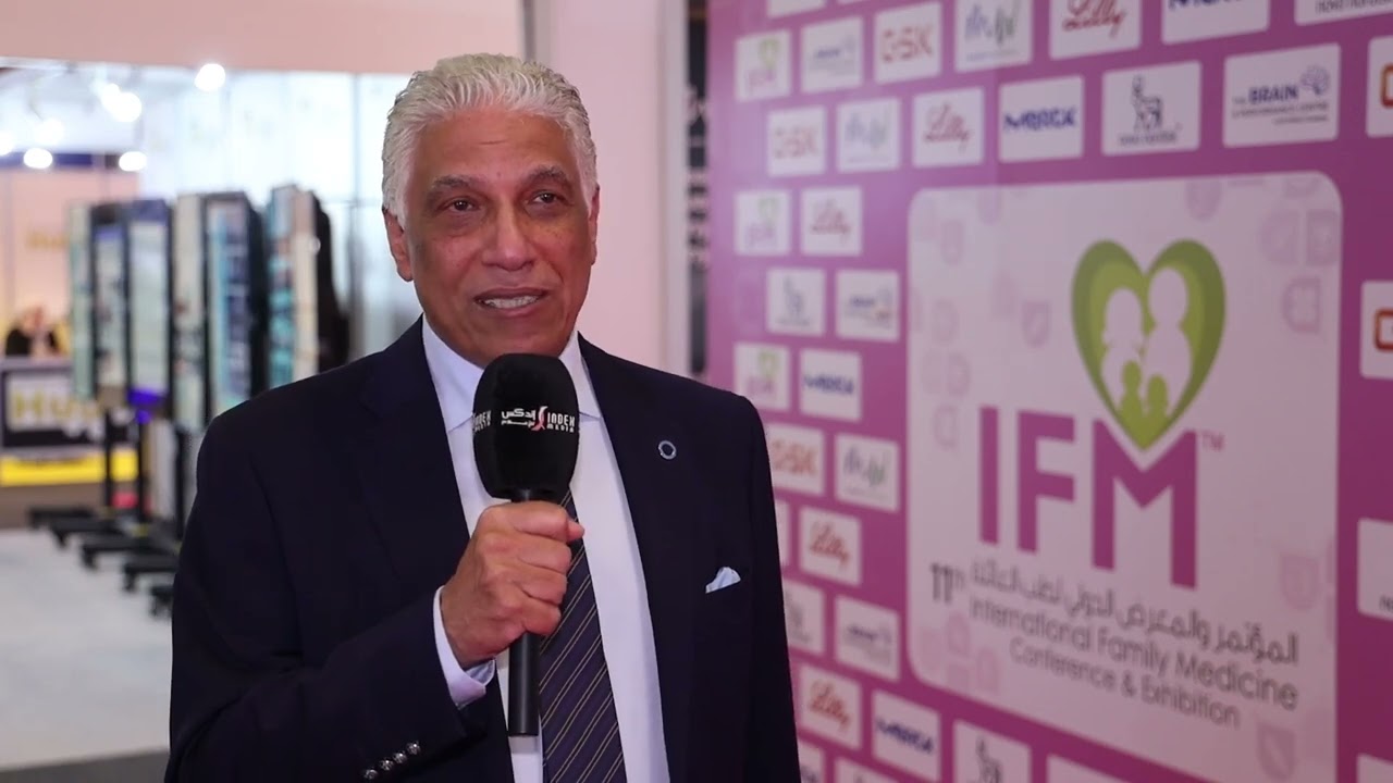 IFM 2024: Dr. Mohamed Farghaly Highlights IFM 2024's Milestones and Future Vision