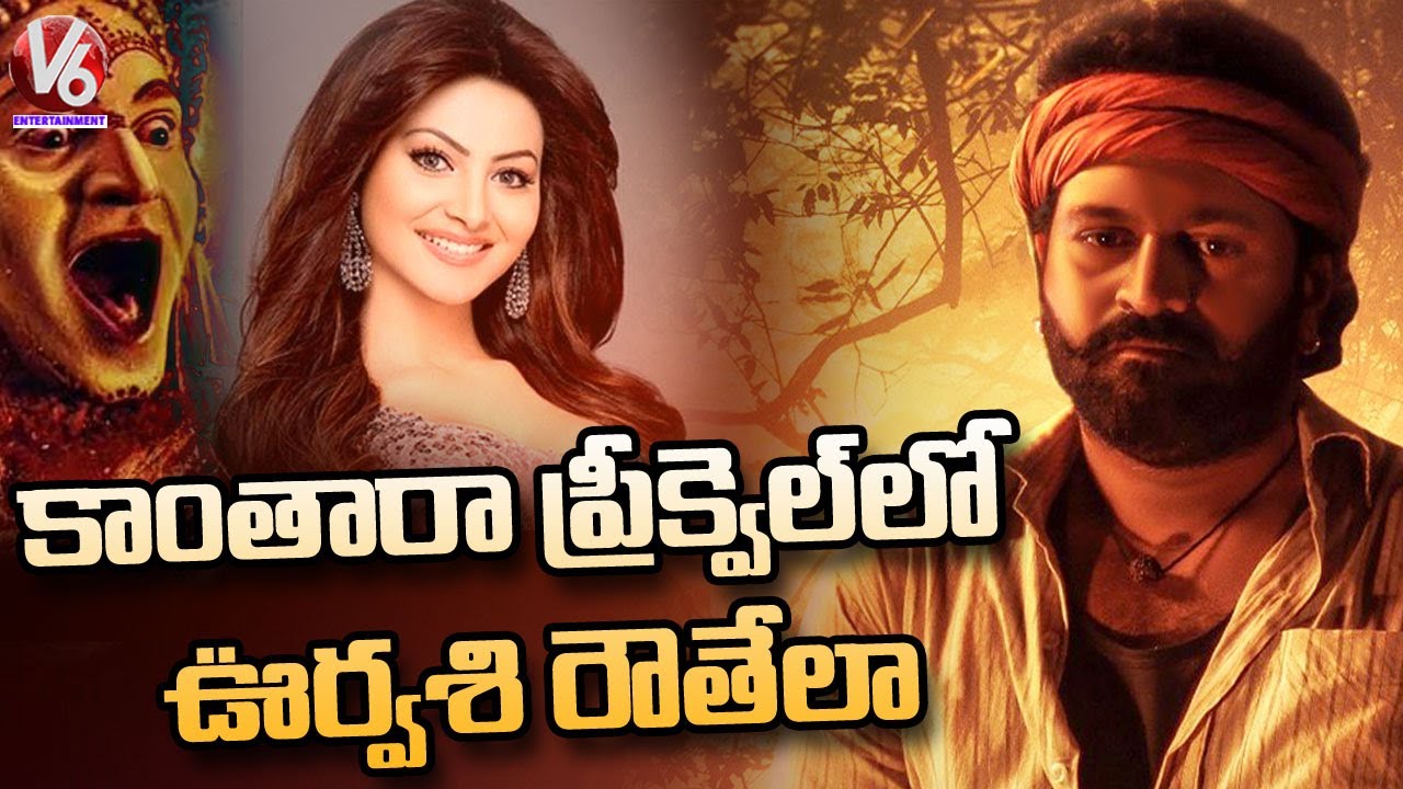 Urvashi Rautela To Star In Kantara Prequel | Kantara 2 Movie Updates | V6 Entertainment