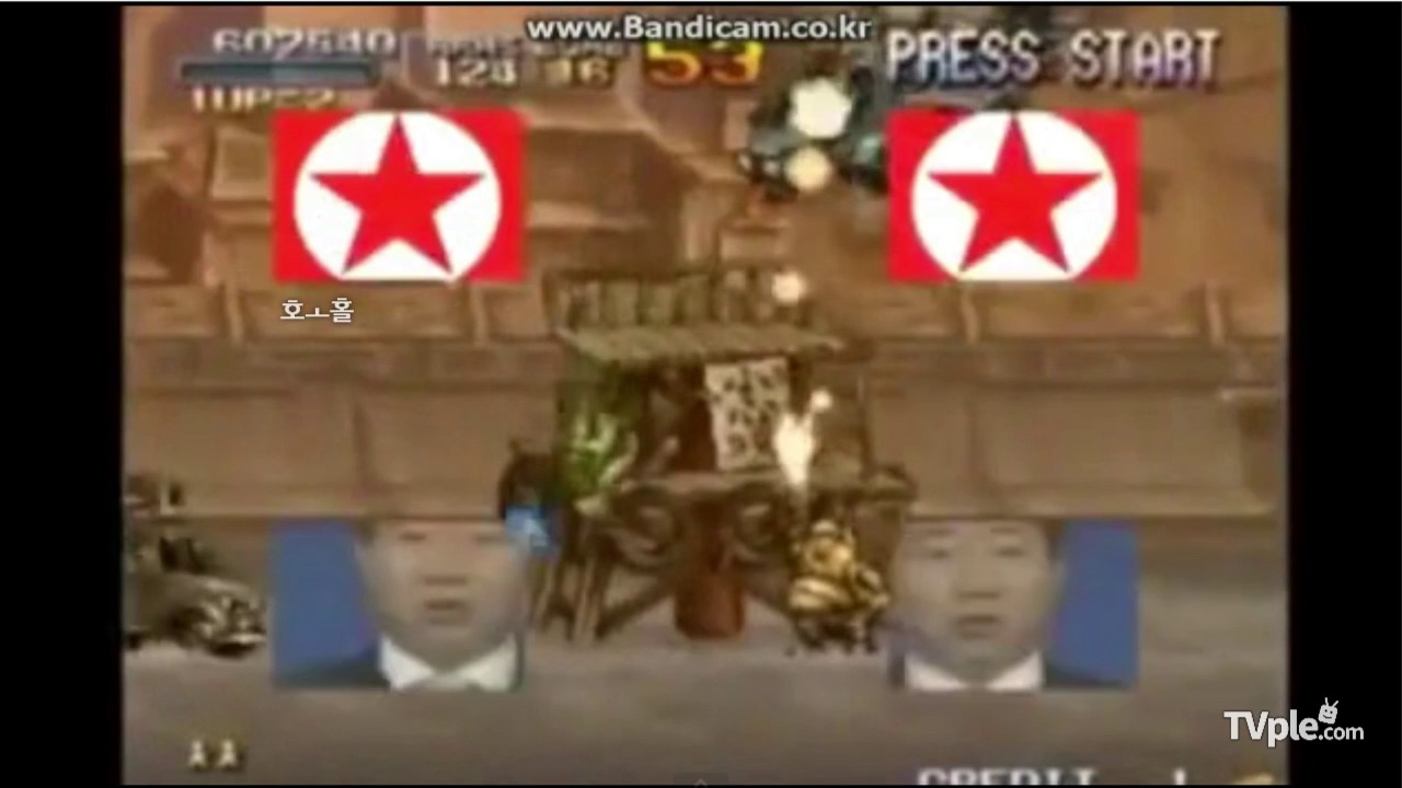 [티비플] 합필갤 메탈슬러그X 4탄브금