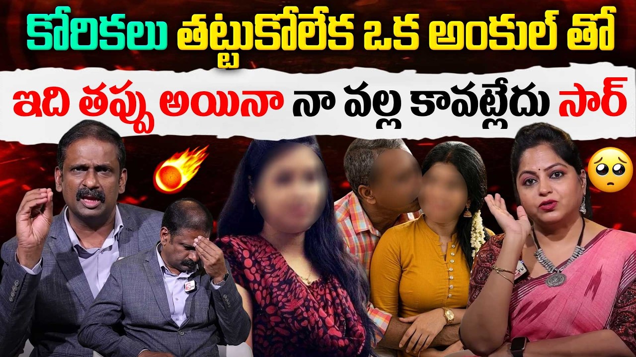 Andamaina Jeevitham Latest Episode | Best Moral Video |Dr Kalyan Chakravarthy | Anchor Jaya |SumanTV