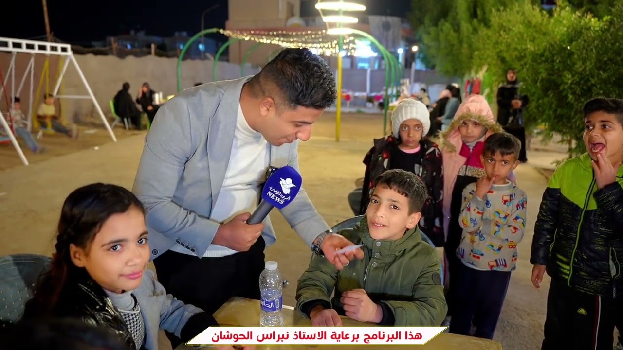 برنامج اربح ويانه الحلقة العاشرة في متتزه زينيا العائلي الراعي الرسمي للبرنامج  نبراس الحوشان 