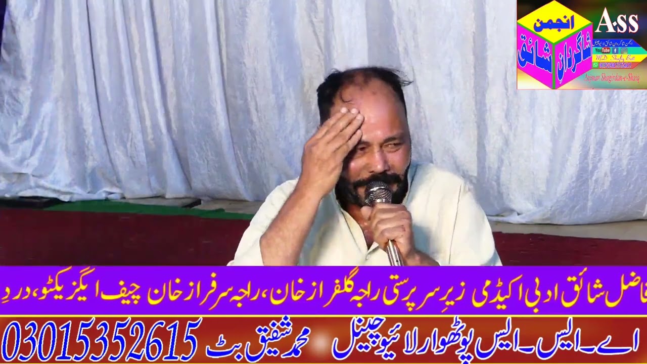mushaira saleem nasir kiyani