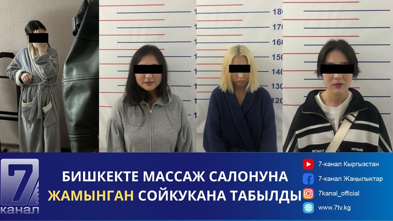 #САЙТКА_САЯКАТ: СҮРӨТКӨ ТҮШҮҮ ҮЧҮН КЫЗГАЛДАКТУУ ТАЛААЛАР ТЕПСЕЛЕНИП ЖАТАТ