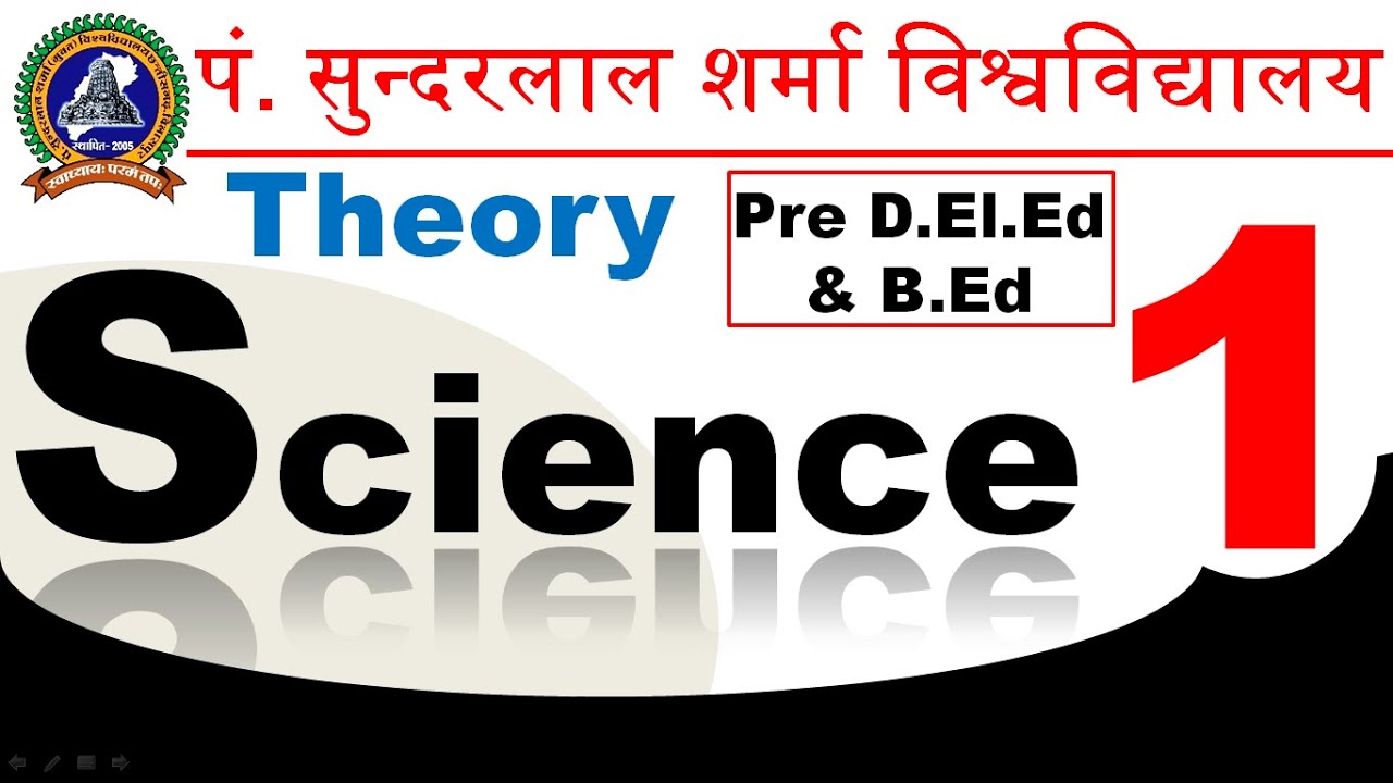 Science Theory Class 01 | PSSOU Pre D.El.Ed & B.Ed 2025 | Science Most Important Questions