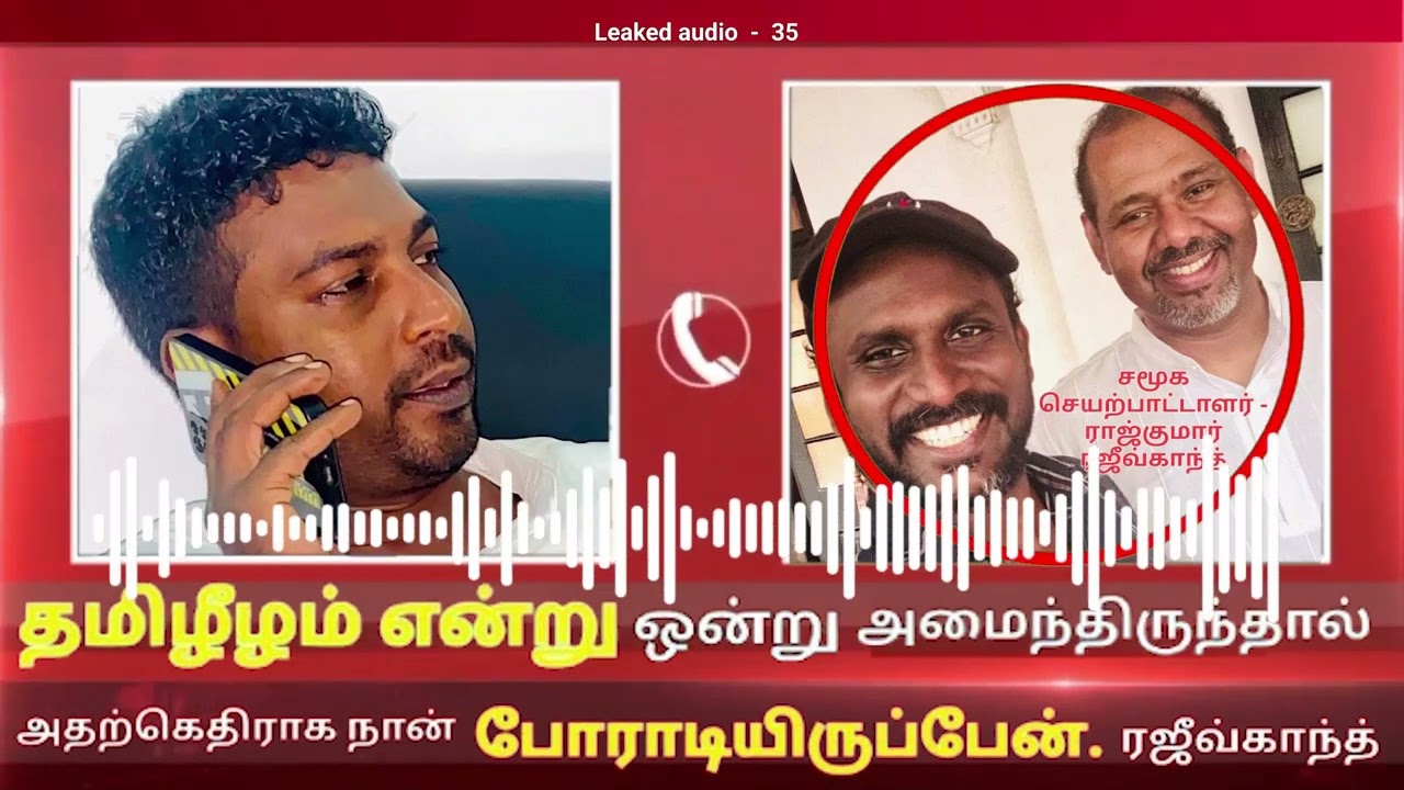 10/02/2026 இந்த குரல் பதிவை வெளியிடுவதற்கான காரணம்?