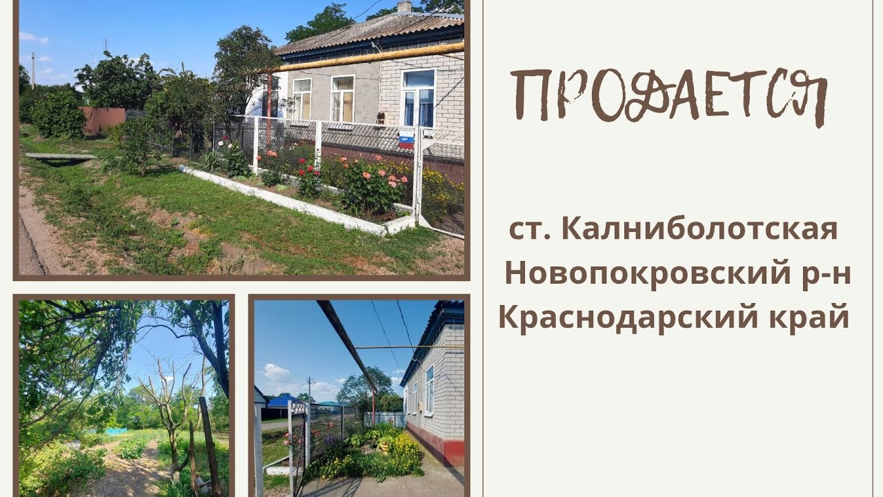 ЦЕНА: 2.800.000                                                           ТЕЛ.: 8(964)91-92-978