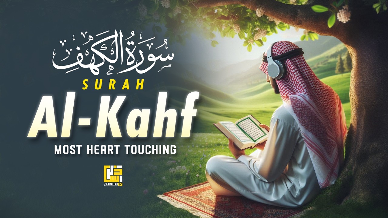Surah Al-Kahf (سورة الكهف) Soothing Voice | Calm Quran Recitation for Inner Peace | ZikarAllah TV